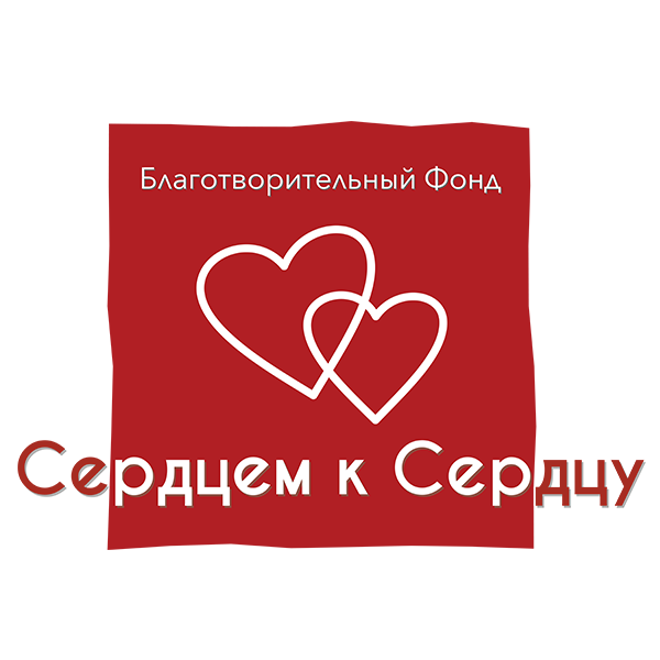 %d1%81%d0%b5%d1%80%d0%b4%d1%86%d0%b5%d0%bc-%d0%ba-%d1%81%d0%b5%d1%80%d0%b4%d1%86%d1%83-outlines-small