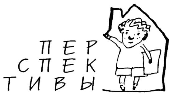 %d0%bf%d0%b5%d1%80%d1%81%d0%bf%d0%b5%d0%ba%d1%82%d0%b8%d0%b2%d1%8b